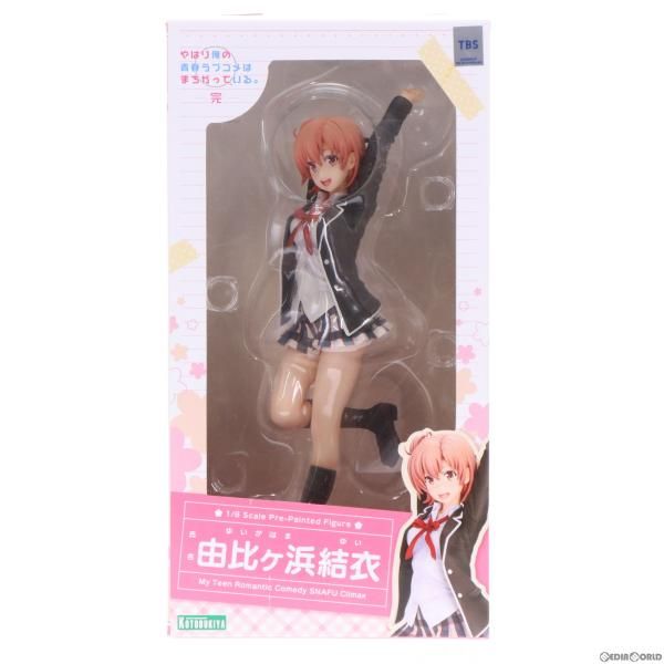 中古】[FIG]由比ヶ浜結衣(ゆいがはまゆい) やはり俺の青春ラブコメは