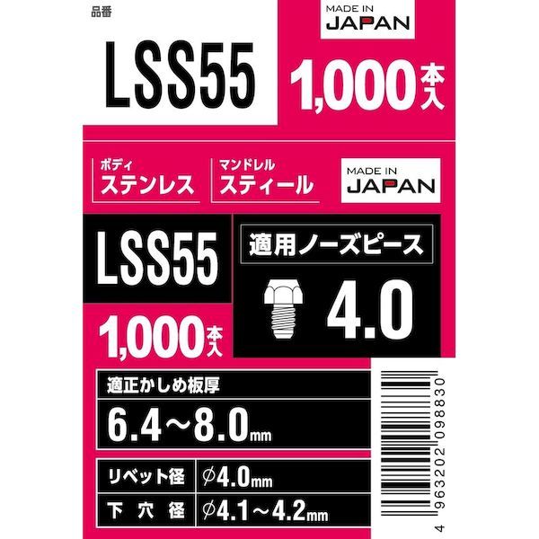 沖縄離島販売不可