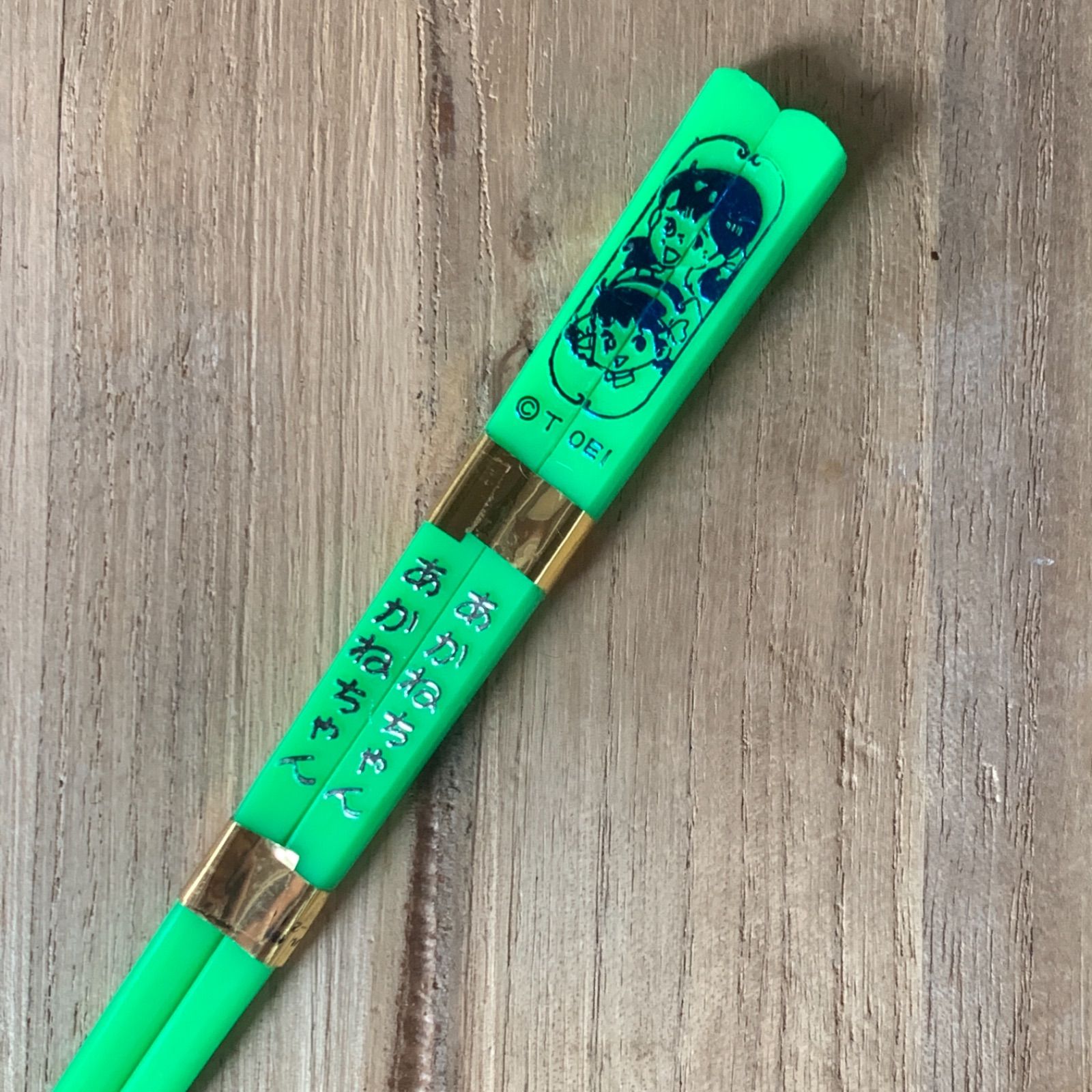 グランドセール 漫画 ☆デッドストック☆昭和レトロ あかね 子ども箸 昭和アニメ 子ども用食器・カトラリー