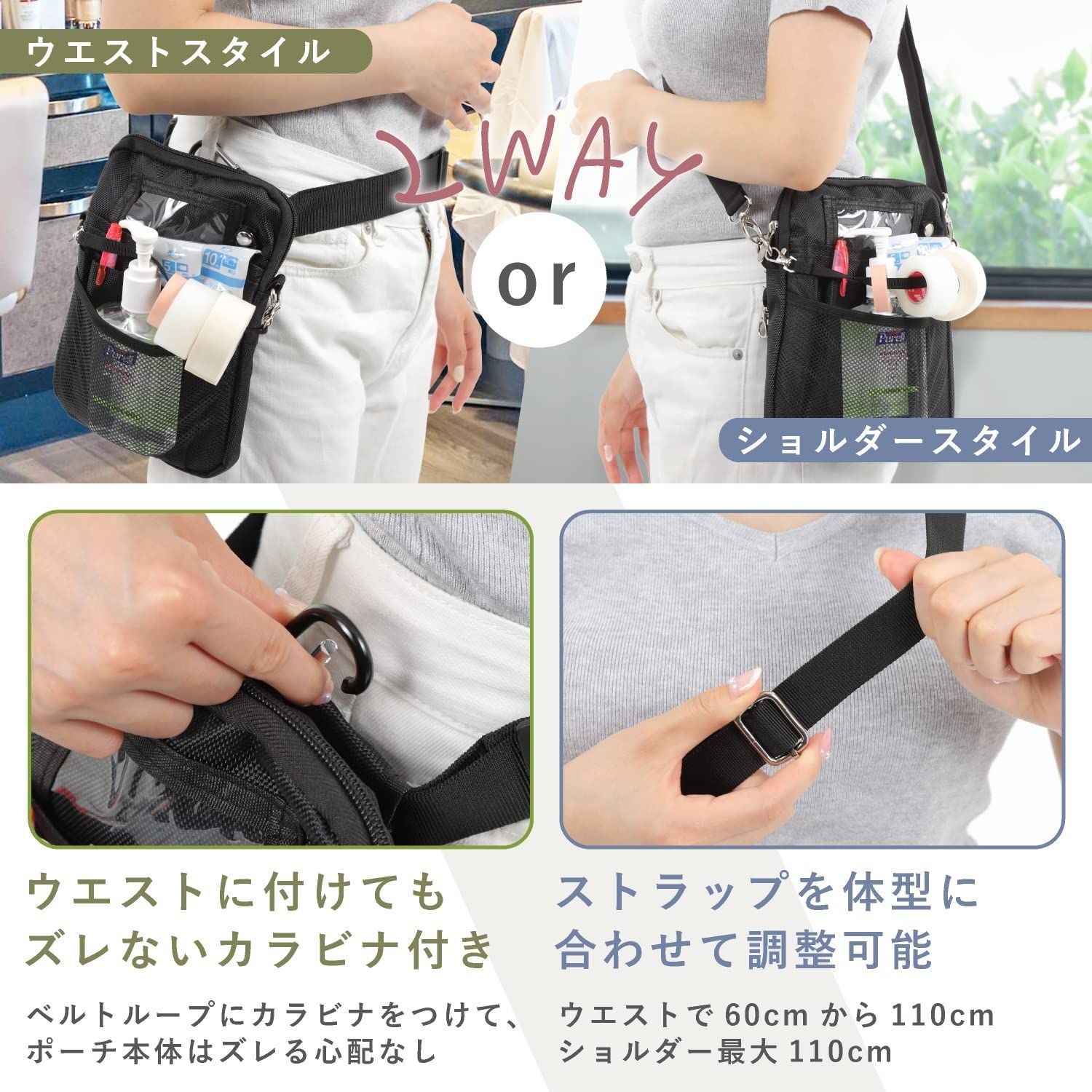 YUKANO たくさんはいるNursing pocket ナースポーチ オーガナイザー ナースポシェット 看護師 ナース ポーチ エプロンバッグ 介護  介護士 ウエストポーチ ショルダーポーチ 2way - メルカリ