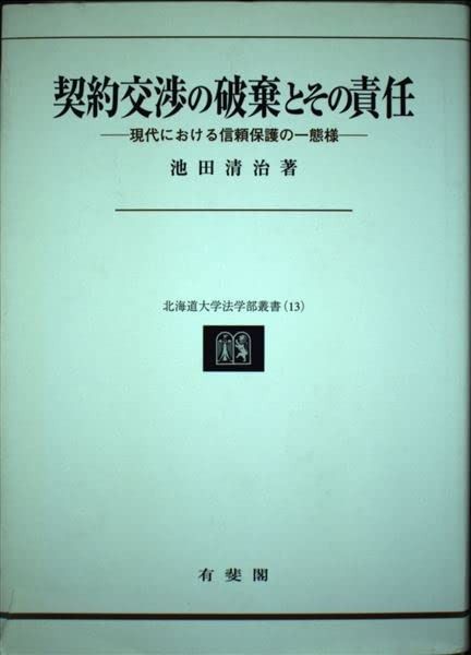 カルティエ 非売品 レア ストライプ柄の陶磁器製プレート 配送