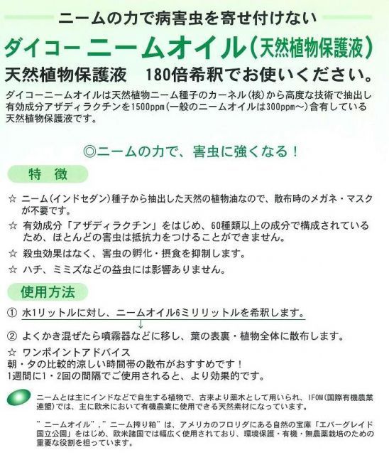 000円追加送料