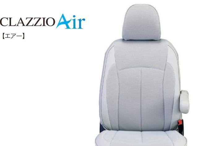 [Clazzio]U67V ミニキャブMiEV(H23/12～H25/11)用シートカバー[クラッツィオ×エアー]