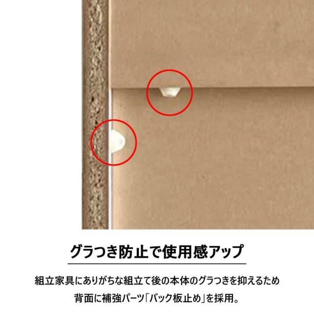 すき間 引出