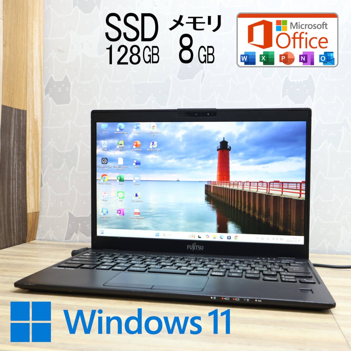 完動品 開けばキレイ 高性能8世代4コアi5！SSD128GB メモリ8GBU939/A Core i5-8365U Win11 MS Office2019 Hu0026B ノートパソコンP83661