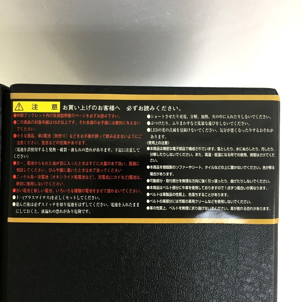 石森プロ