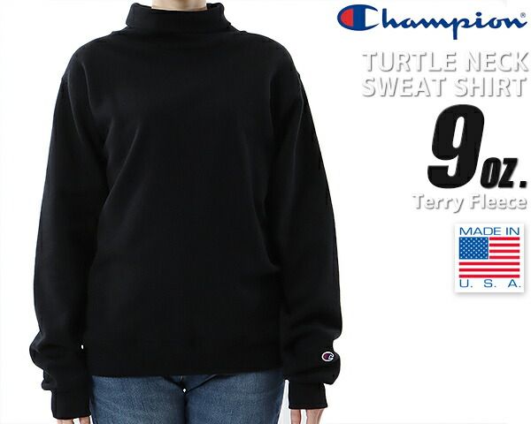 チャンピオン タートルネック スウェットシャツ Champion TURTLE NECK SWEAT SHIRT MADE IN USA 9oz. BLACK c5-w001-090 ブラック 9オンス テリーフリース