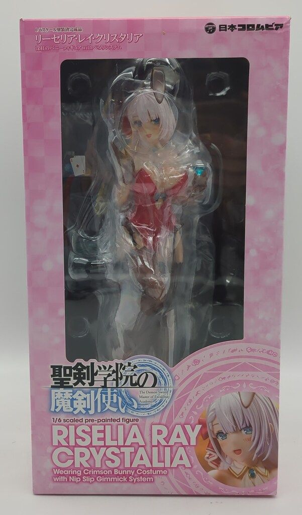 日本コロムビア 販売 リーセリア・レイ・クリスタリア 深紅の 日本コロムビア 販売 リーセリア・レイ・クリスタリア 深紅の