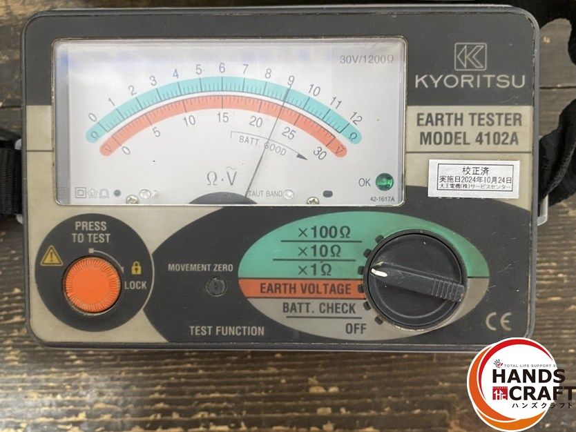 ● ジャンク品扱い KYORITSU 共立 4102A 接地抵抗計 電池式アナログ接地抵抗計 付属品 ケース有 未校正のためジャンク品扱い