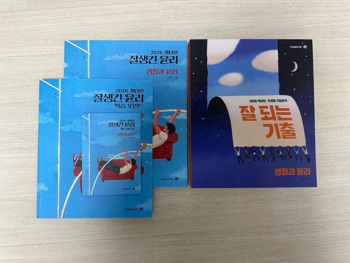 2026 キム ジョンイク T ハンサム 倫理 フルセット