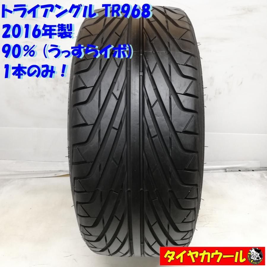 2022年製 新品 激安 4本セット 245/45R20 4本総額33,640円 ...