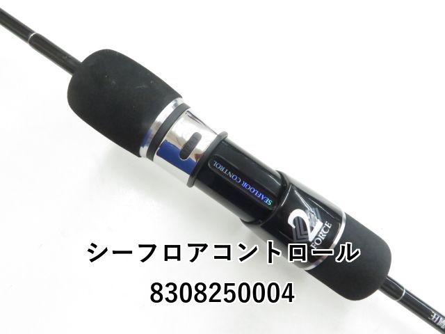 シーフロアコントロール レイピア 2 フォース RP603-2 (03-8308250004