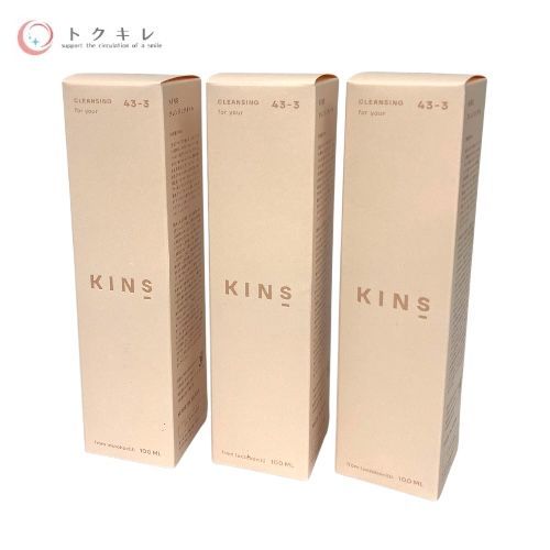 専用品【新品未開封】KINS クレンジングオイル 3本 キンズ クレンジングオイル（CleansingOil）｜KINS｜キンズ公式