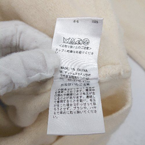 ◇ ⊇ FURFUR ファーファー ウール100% ミドルゲージ 長袖