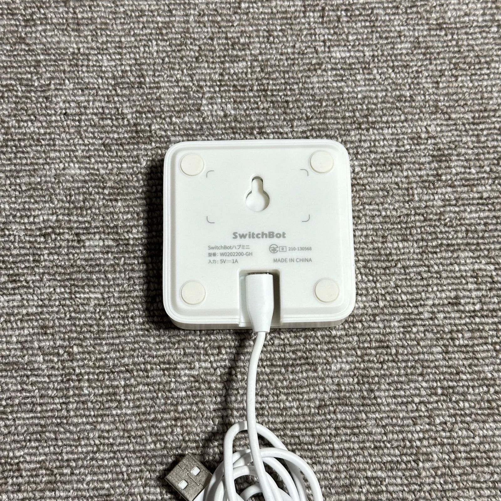 W0202200-GH Switch bot スイッチボット ハブミニ ミニハブ W0202200 
