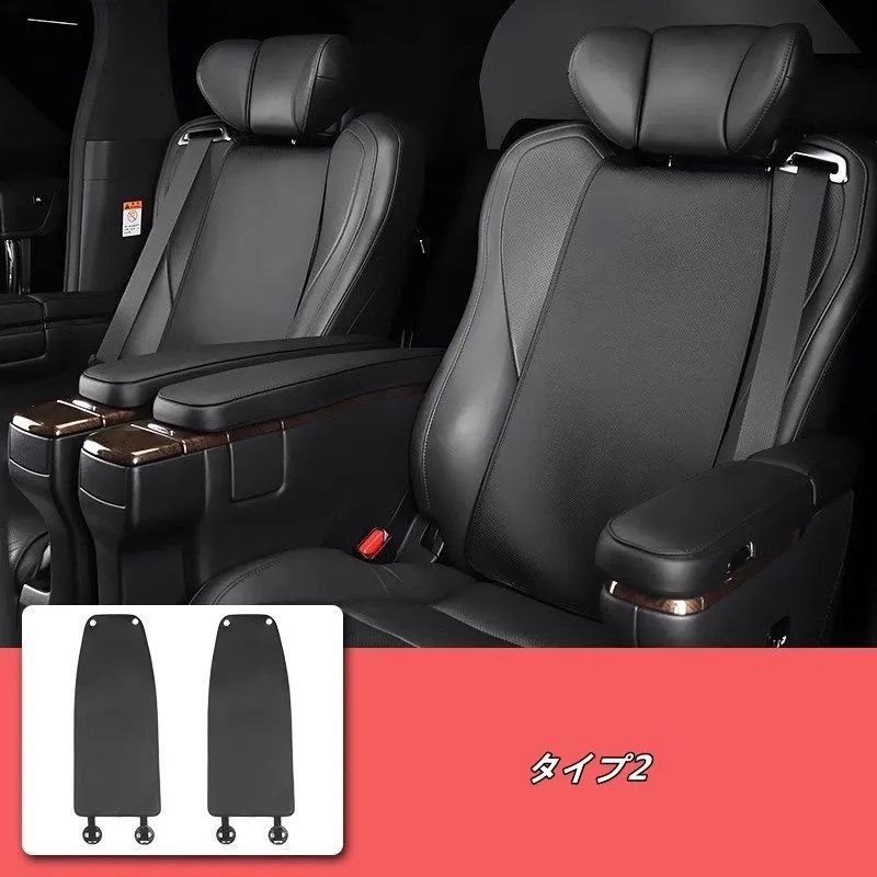 レクサス LM300h 用 2列目 車の背もたれクッション 汚れ防止 滑り止め 2個 2種選択