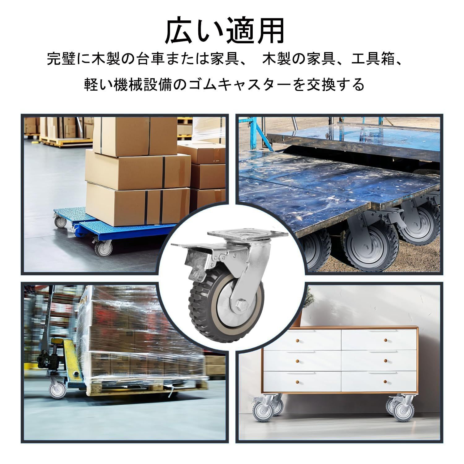 静音