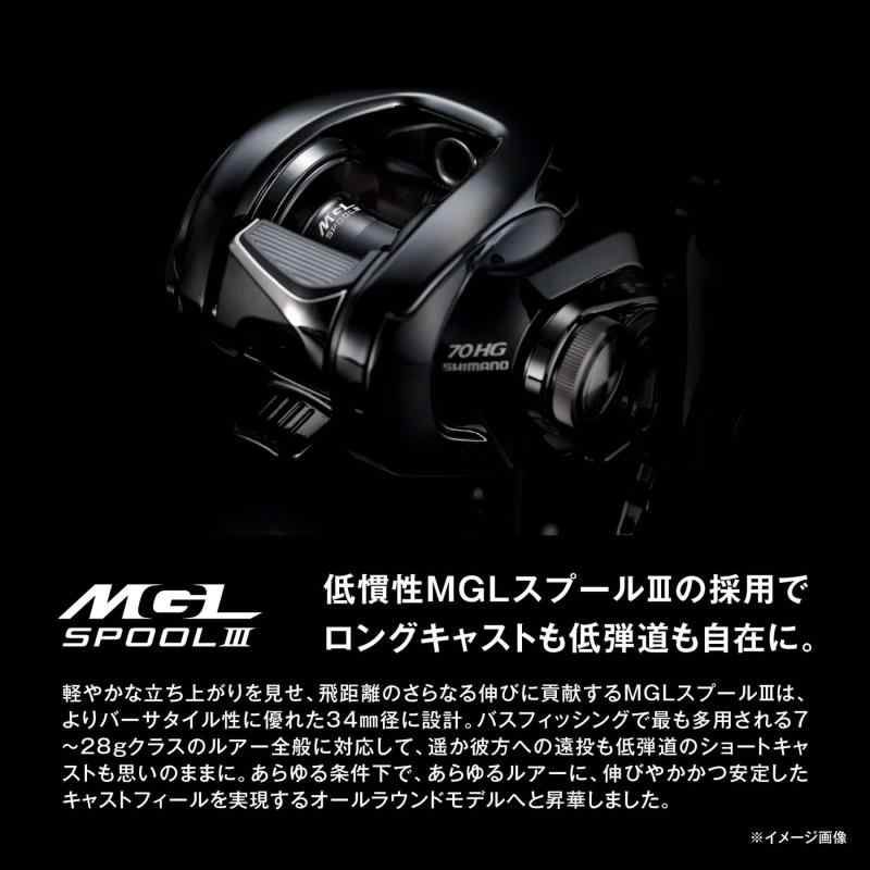 シマノ(SHIMANO) ベイトリール 24 メタニウム DC 70HG(右)