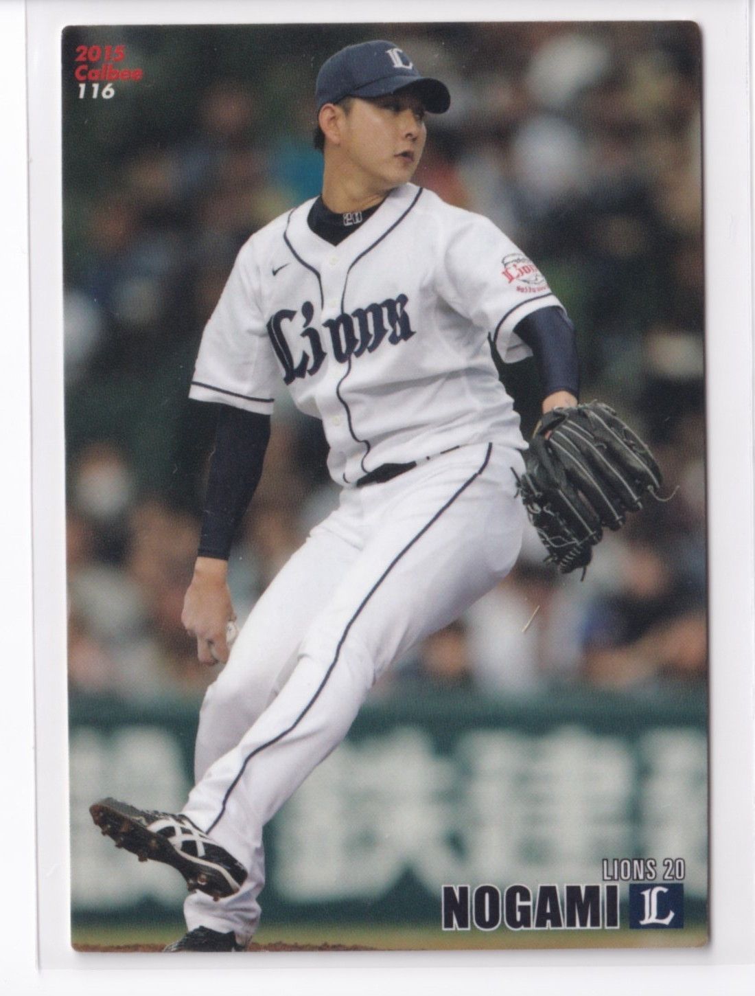 プロ野球チップス2015 mintkashii_15cal2-112