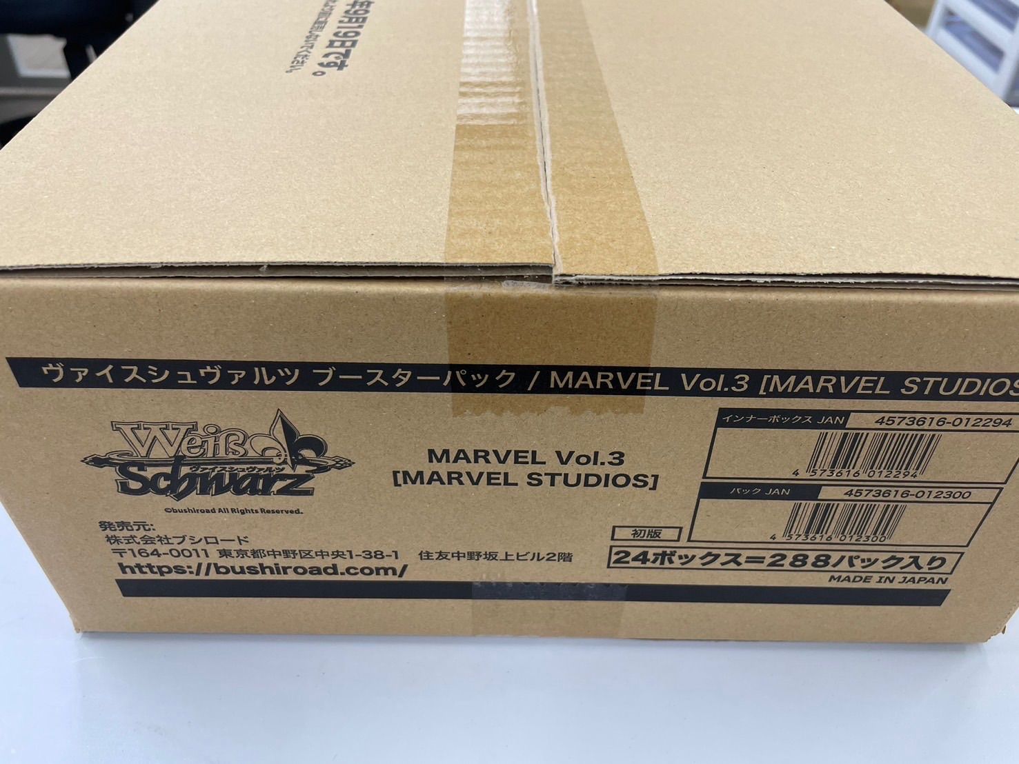 marvel ヴァイスシュヴァルツ　1カートン MARVEL - marvel ヴァイスシュヴァルツ 1カートン ブースター