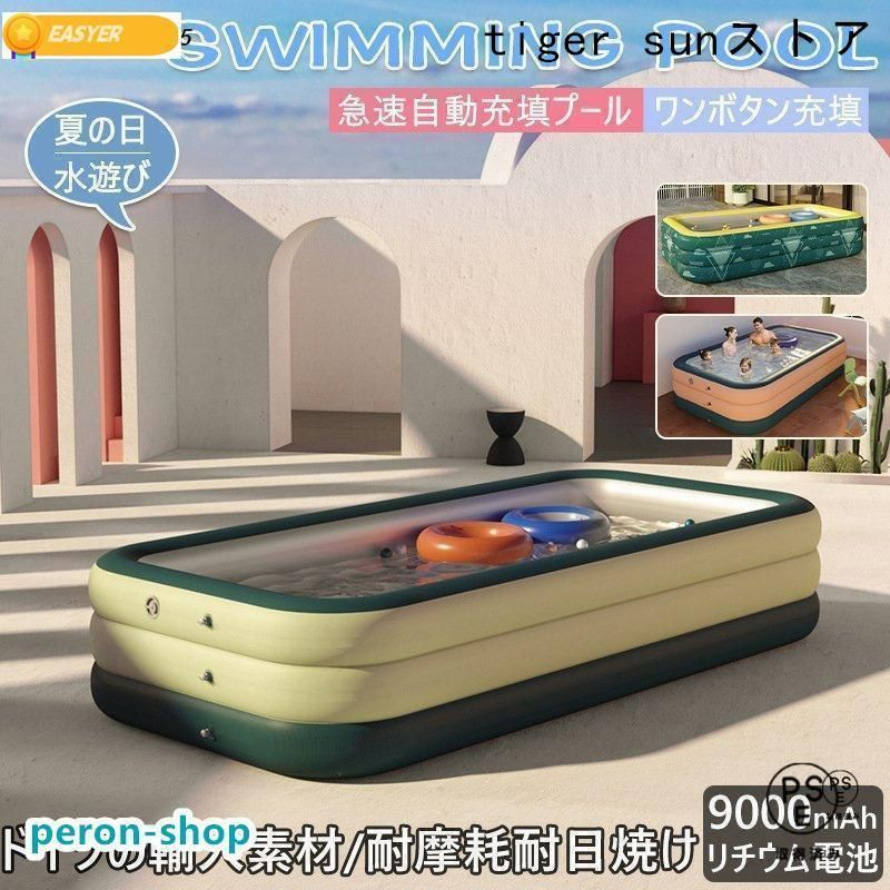 家庭用プール 水遊び