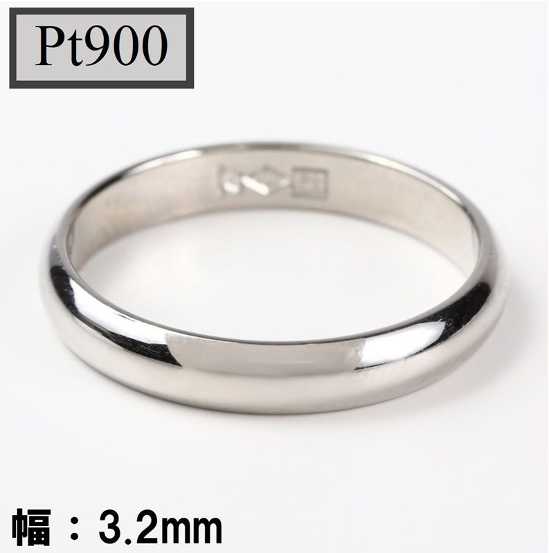 甲丸リング 貧しく PT900 プラチナ 指輪 リング