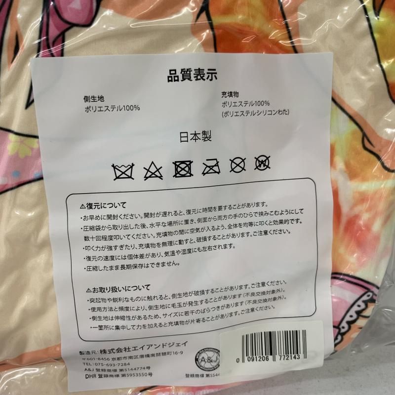 大工の源さん　超シリーズ　オリジナルマシュモクッション　特典CD付き 大工の源さん 超シリーズ オリジナルマシュモクッション 特典CD