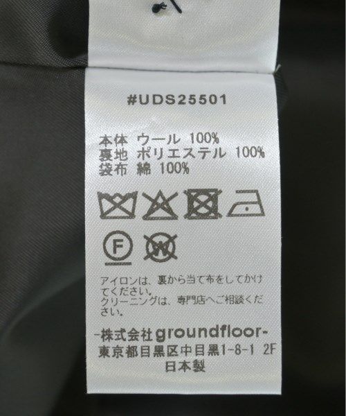 古着