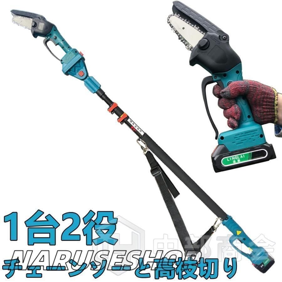 130-270cm