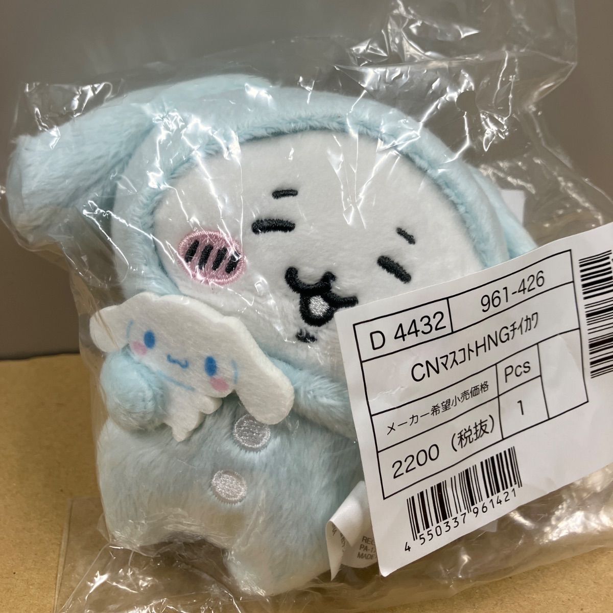 ナガノフレンズ×サンリオキャラクターズ マスコットホルダー