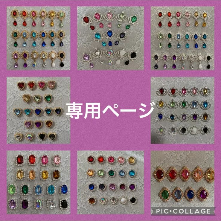 こち様専用出品 - メルカリ