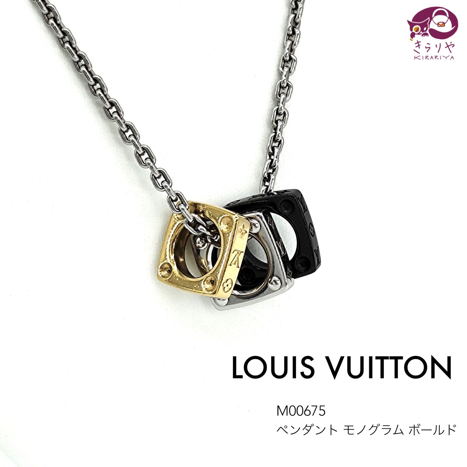 LOUIS VUITTON ルイヴィトン M00675 ペンダント・モノグラム ボールド ネックレス 全長60.2㎝  ダークシルバー/ゴールド/シルバーカラーメタル LE1252 イタリア製 現行モデル - メルカリ