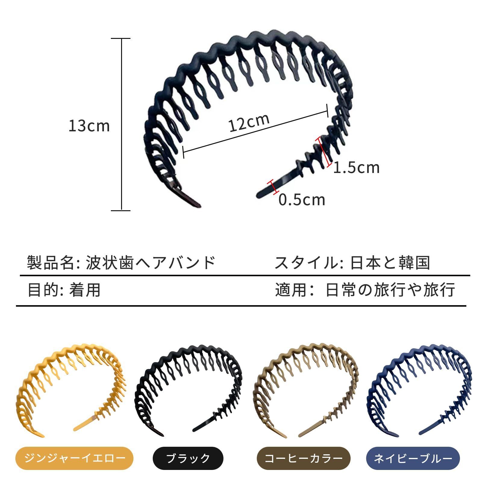 コーム付き