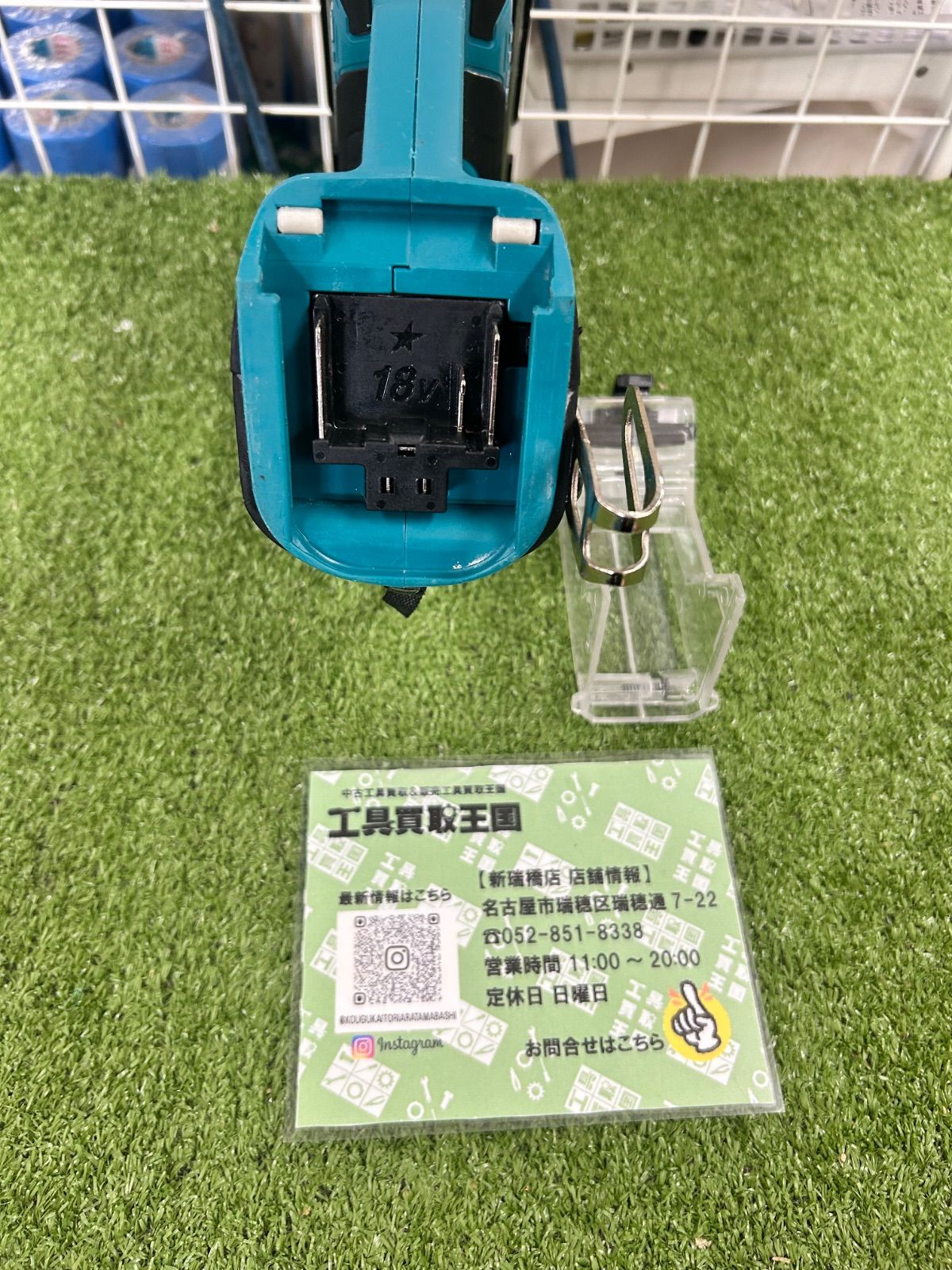 18v充電式ボードカッタ