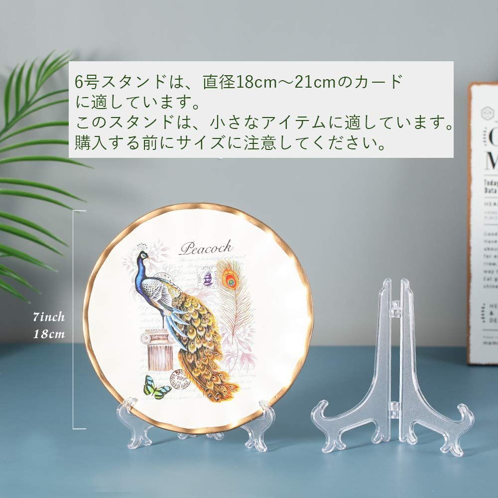 12個セット