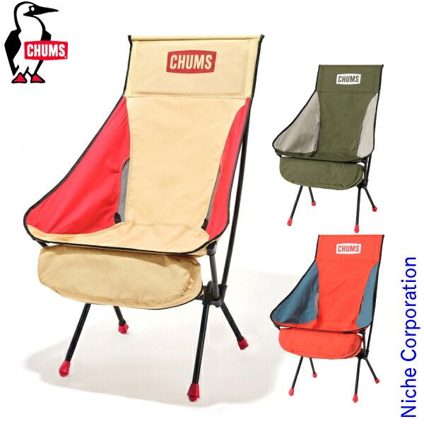 CHUMS 折りたたみアウトドアチェア ベージュ/レッド CHUMS 折りたたみアウトドアチェア ベージュ/レッド CHUMS チャムス