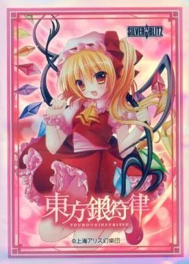 サプライ　[単品] 博麗霊夢 スペシャルカードスリーブ 「東方銀符律 バージョン9.0 ラッキーキャンペーン 霊夢・弐セット 交換景品」 同梱品 駿河屋 - 【買取】[単品] 博麗霊夢 スペシャルカードスリーブ