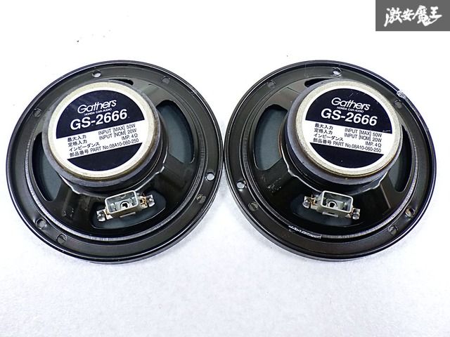 GRK5SK メカ付き オプション多数 ☆音出しOK☆ ホンダ 純正OP オプション Gathers ギャザズ GS