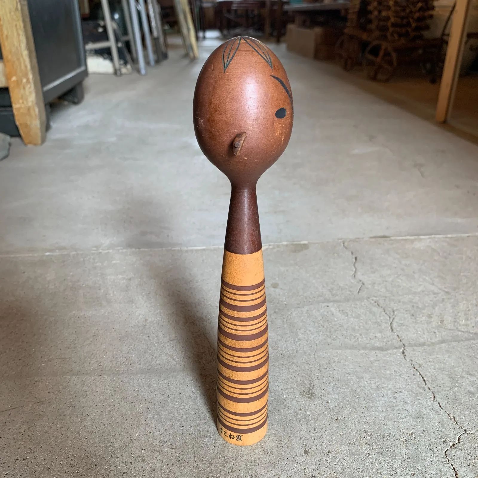 創作こけし 加藤周平作 黒人人形 珈琲豆 1960年代 民芸品 /HM-0106