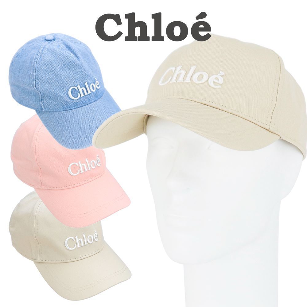 クロエ キャップ ベースボールキャップ Chloe Kids クロエキッズ 大人も着用 C20429 コットン