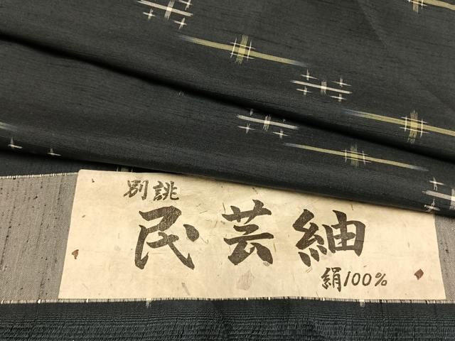 平和屋着物▽民芸紬 単衣 十字絣 反端付き 正絹 ♥ AABB2271fy