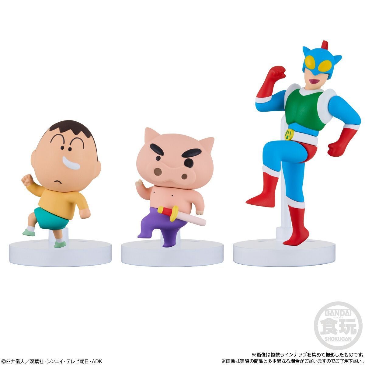クレヨンしんちゃん チョコボックス カスカベ大行進 2BOX1BOX(14個入) バンダイ(BANDAI) クレヨンしんちゃん チョコボックス カスカベ