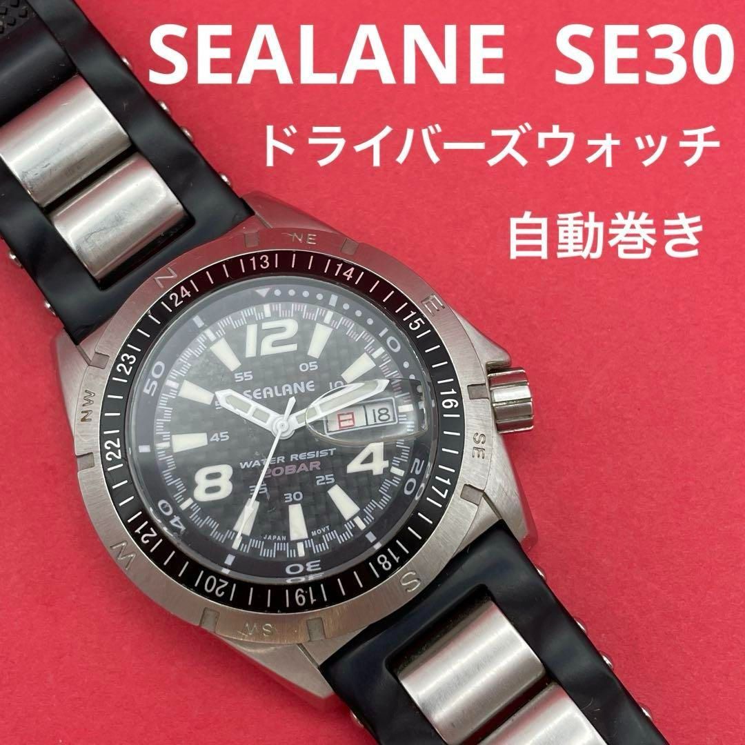 SEALANE SE30-LBK N夜光 裏スケ+レアケース SEALANE SE30-LBK N夜光 裏スケ+レアケース - メルカリ
