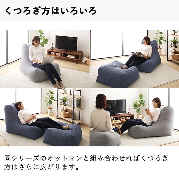 モック ソファ単品