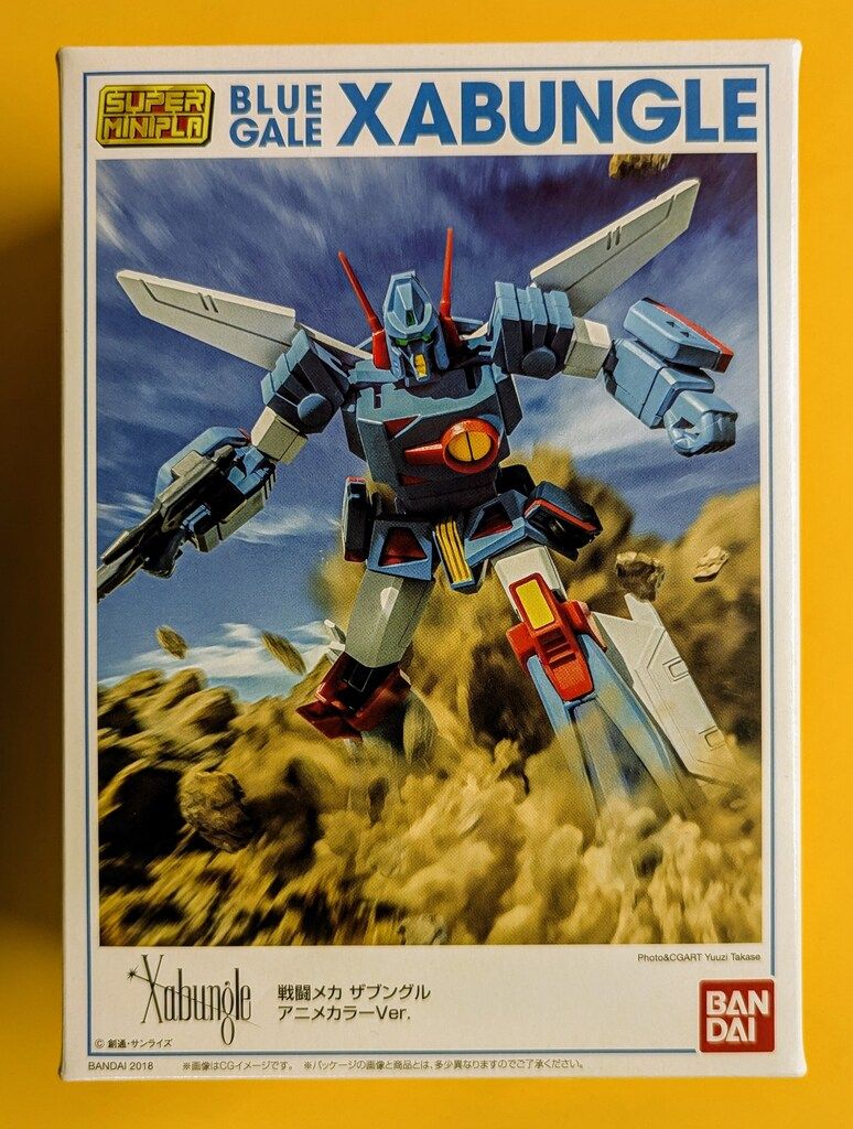Amazon | バンダイ(BANDAI) スーパーミニプラ 戦闘メカ