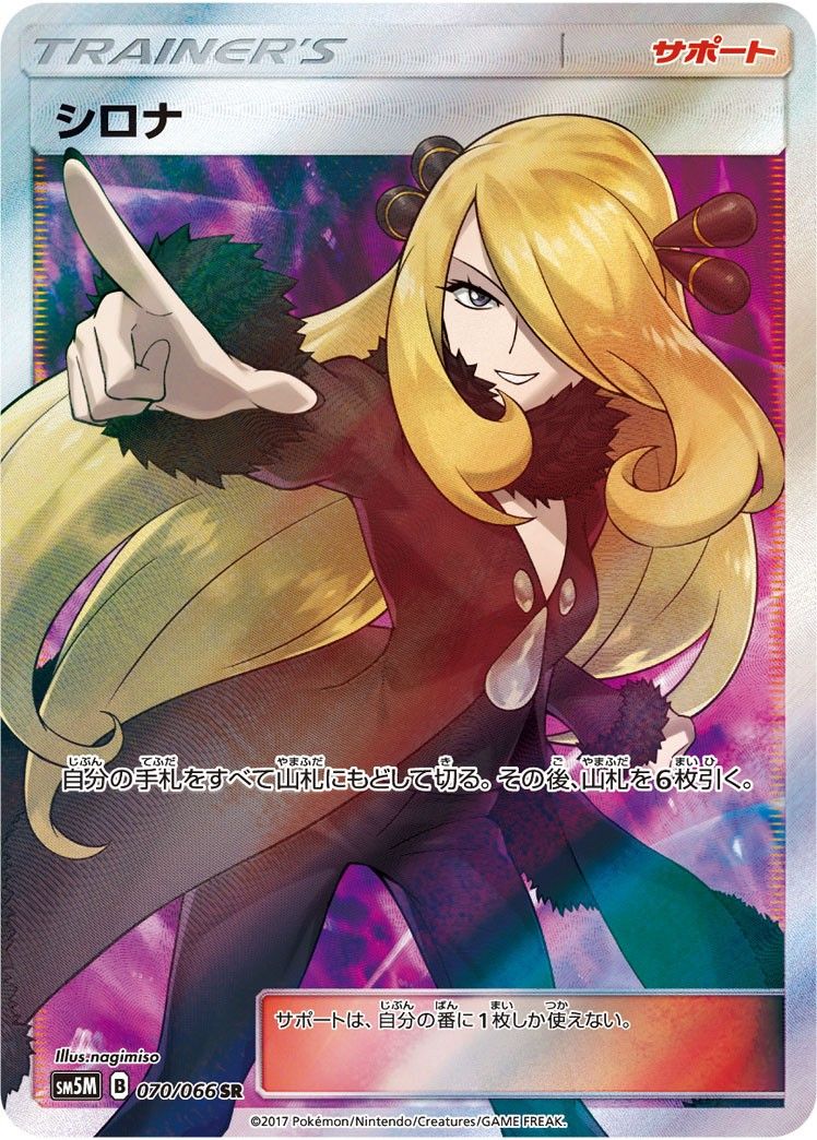 acgカード Legend of PR⭐︎43
