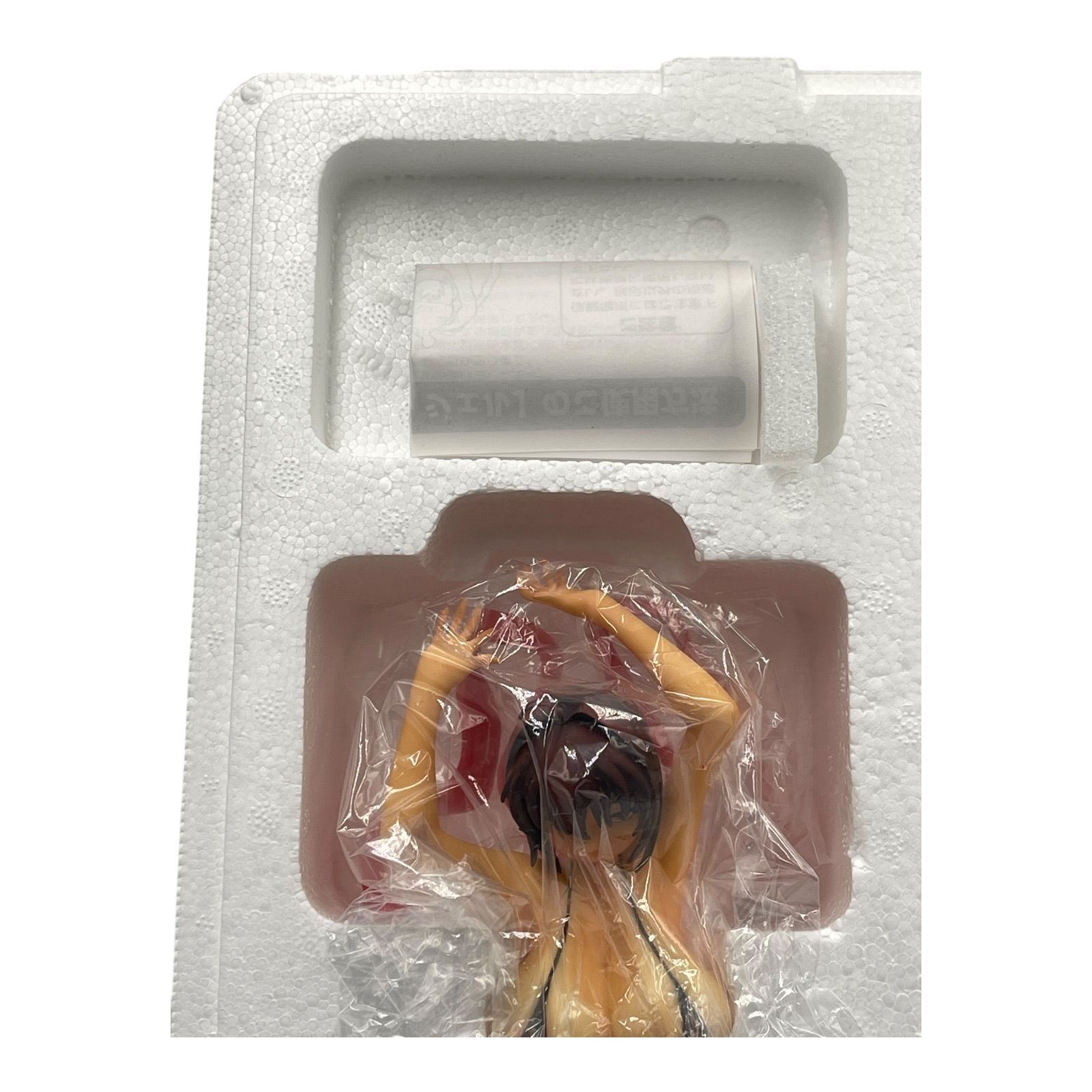 完成品