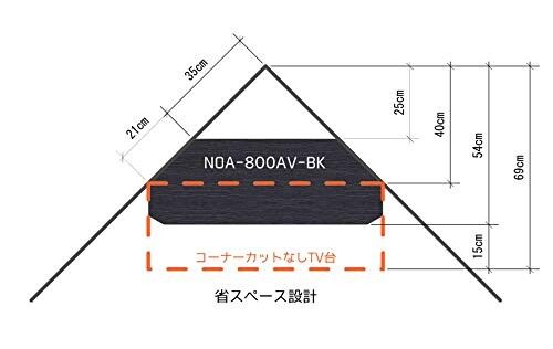 朝日木材加工 テレビ台 Nook 32型 幅79cm ブラック キャスター付き