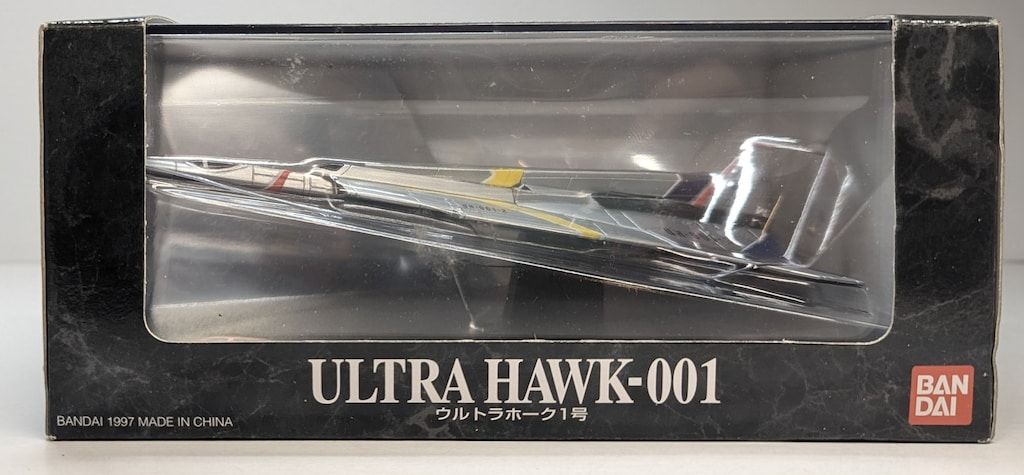 バンダイ 超メカギャラリー ウルトラセブン ウルトラホーク1号 1