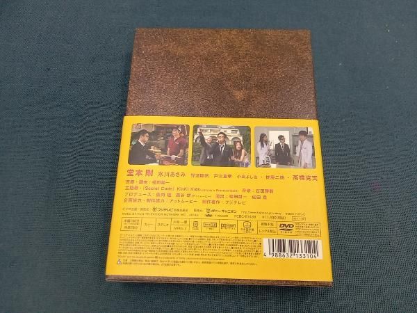 DVD 33分探偵 DVD-BOX上巻 - メルカリ